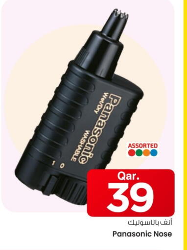 available at Mark & Save  in Qatar - Al-Shahaniya