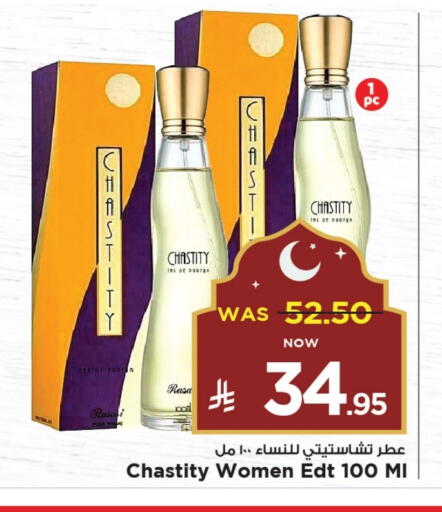 available at مارك & سيف in مملكة العربية السعودية, السعودية, سعودية - الخبر‎
