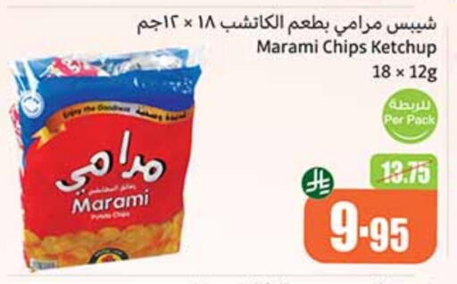 available at Othaim Markets in KSA, Saudi Arabia, Saudi - Sakaka