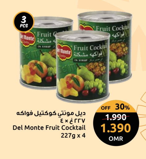 Powdered Drinks & Syrups in Sultan Center , Oman Offers - Oman DEL MONTE available at Sultan Center in Oman - Sohar