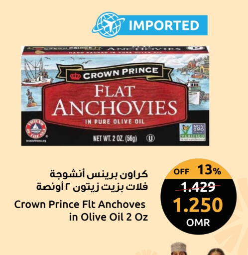 زيت الزيتون available at مركز سلطان in عُمان - صُحار‎