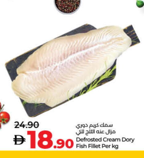 available at Lulu Hypermarket in UAE - Fujairah