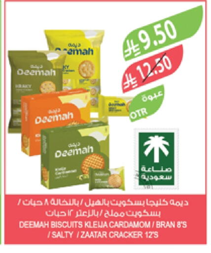Cardamom available at Farm  in KSA, Saudi Arabia, Saudi - Najran