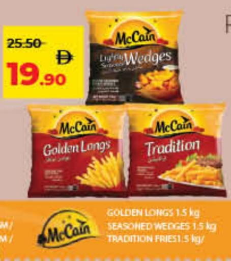 available at Lulu Hypermarket in UAE - Umm al Quwain