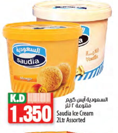 SAUDIA available at Mango Hypermarket  in Kuwait - Jahra Governorate