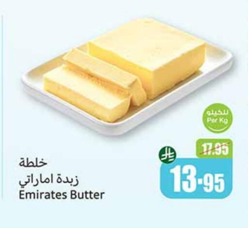 available at Othaim Markets in KSA, Saudi Arabia, Saudi - Al-Kharj