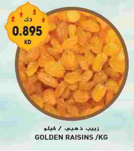 available at Grand Costo in Kuwait - Ahmadi Governorate
