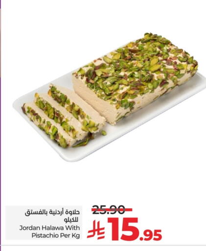 Sauces & Spreads in LULU Hypermarket, Saudi Arabia Offers - Saudi Arabia Tahina & Halawa available at LULU Hypermarket in KSA, Saudi Arabia, Saudi - Unayzah