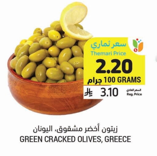Canned & Packeted in Tamimi Market, Saudi Arabia Offers - Saudi Arabia available at Tamimi Market in KSA, Saudi Arabia, Saudi - Abha