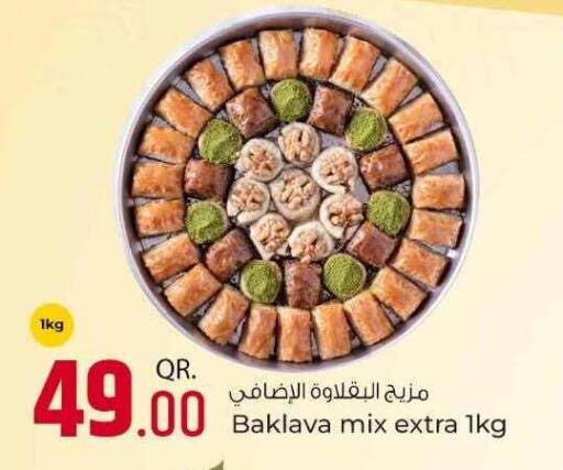 available at Rawabi Hypermarket in Qatar - Umm Salal