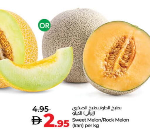 Watermelon from Iran available at Lulu Hypermarket in UAE - Umm al Quwain