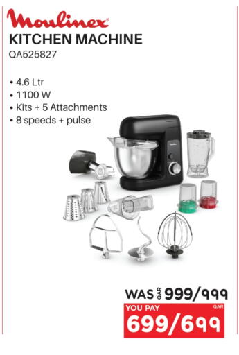 MOULINEX Kitchen Machine available at Emax  in Qatar - Al Daayen