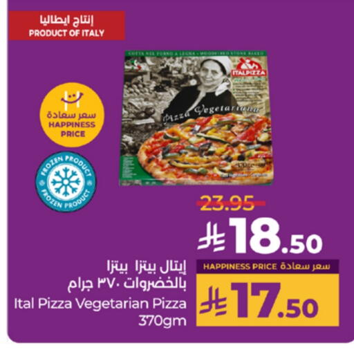 available at LULU Hypermarket in KSA, Saudi Arabia, Saudi - Yanbu