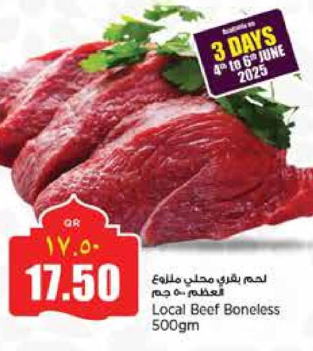 Beef available at Retail Mart in Qatar - Al Wakra