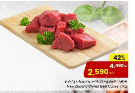 Beef available at The Sultan Center in Kuwait - Ahmadi Governorate