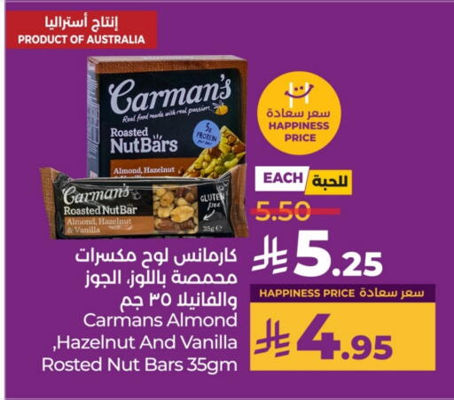 Vanilla available at LULU Hypermarket in KSA, Saudi Arabia, Saudi - Al-Kharj