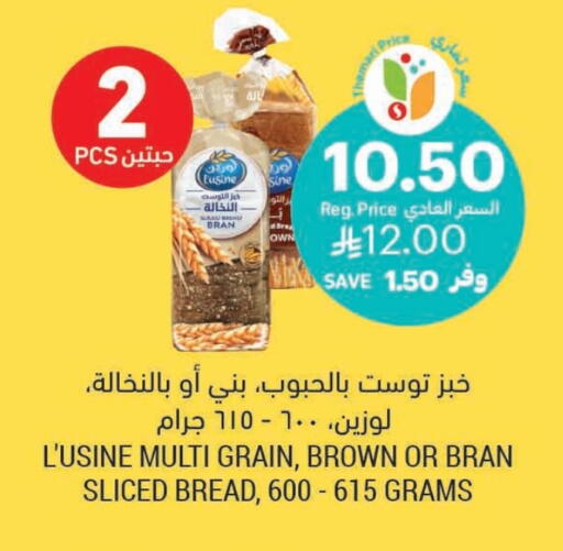 available at Tamimi Market in KSA, Saudi Arabia, Saudi - Buraidah