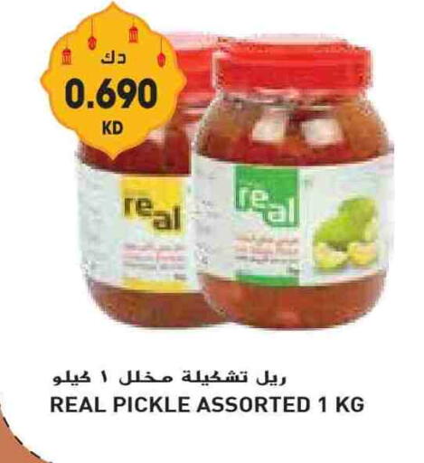 مخلل available at جراند كوستو in الكويت - محافظة الأحمدي