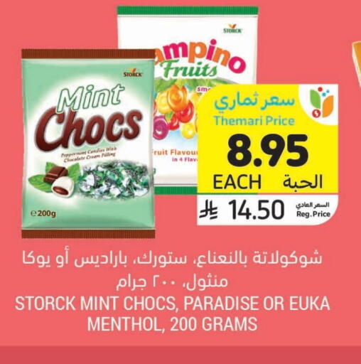 Mint available at Tamimi Market in KSA, Saudi Arabia, Saudi - Tabuk