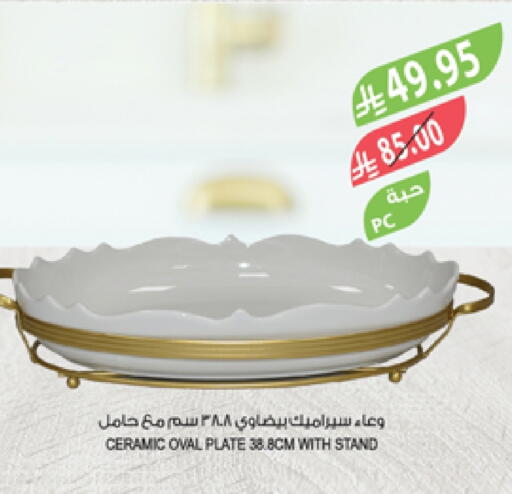Dining & Serving in Farm , Saudi Arabia Offers - Saudi Arabia available at Farm in KSA, Saudi Arabia, Saudi - Arar