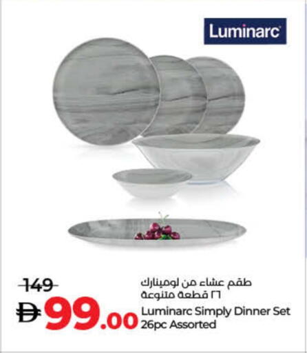 available at لولو هايبرماركت in الإمارات العربية المتحدة , الامارات - أم القيوين‎
