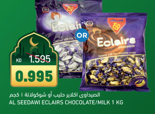available at Gulfmart in Kuwait - Jahra Governorate