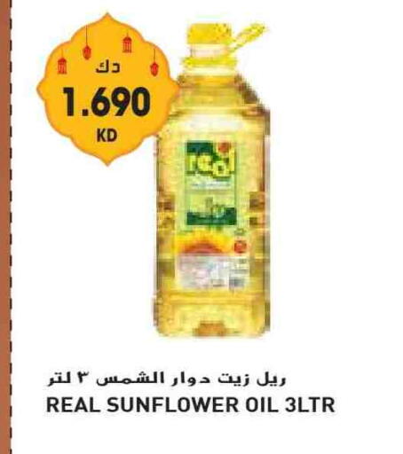 Sunflower Oil available at Grand Costo in Kuwait - Ahmadi Governorate