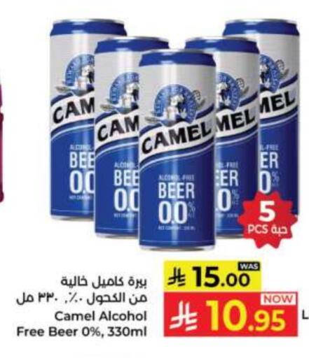 Malt Beverages in Kabayan Hypermarket, Saudi Arabia Offers - Saudi Arabia available at Kabayan Hypermarket in KSA, Saudi Arabia, Saudi - Jeddah