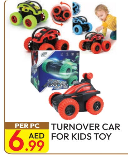 available at Dream Land in UAE - Dubai