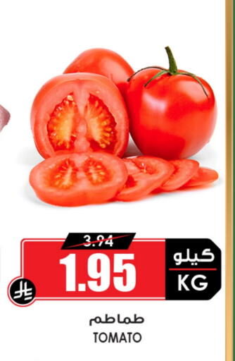 Fresh Vegetables in Prime Supermarket, Saudi Arabia Offers - Saudi Arabia Tomato available at Prime Supermarket in KSA, Saudi Arabia, Saudi - Abha