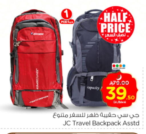 School Bag available at Nesto in KSA, Saudi Arabia, Saudi - Al Majmaah