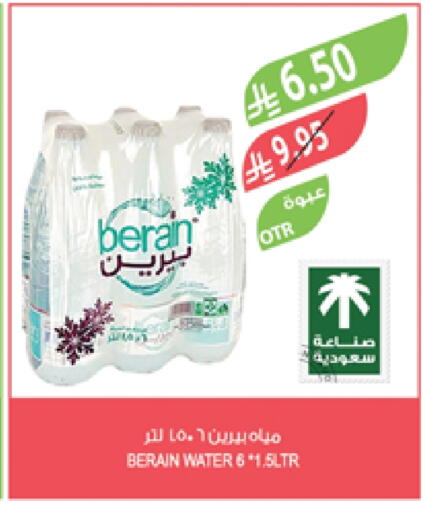 BERAIN available at Farm  in KSA, Saudi Arabia, Saudi - Qatif