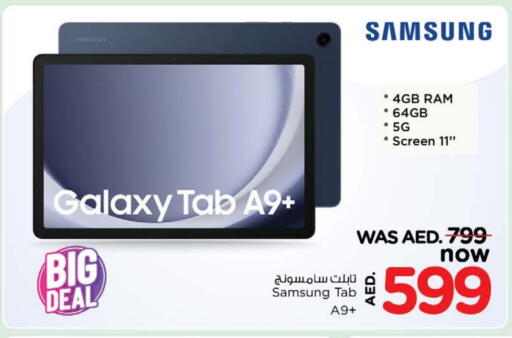 سامسونج available at نستو هايبرماركت in الإمارات العربية المتحدة , الامارات - رَأْس ٱلْخَيْمَة