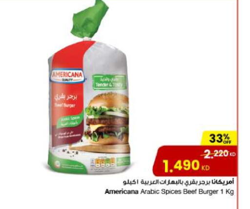 AMERICANA available at The Sultan Center in Kuwait - Jahra Governorate