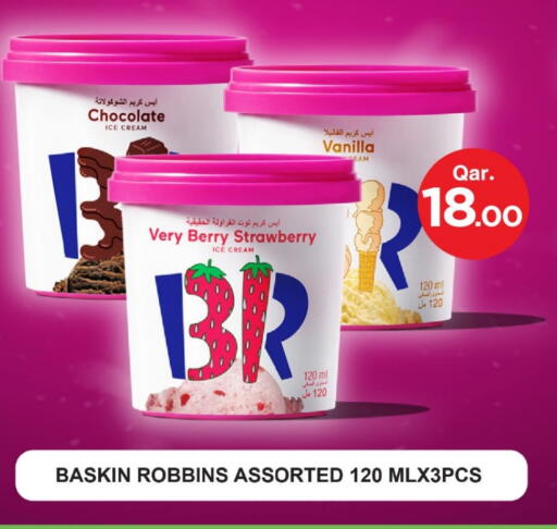 Strawberry Vanilla available at Mark & Save  in Qatar - Al Daayen