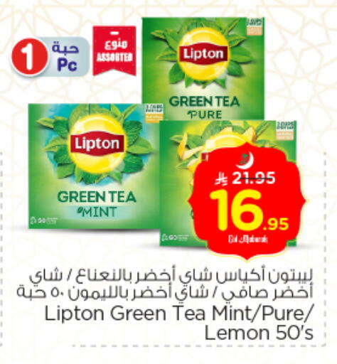Lipton Tea Bags available at Nesto in KSA, Saudi Arabia, Saudi - Jubail