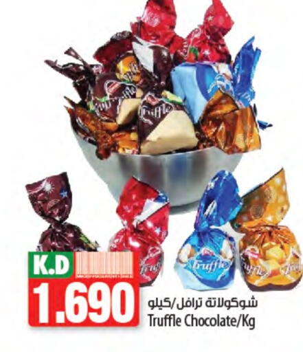 Mango available at Mango Hypermarket  in Kuwait - Kuwait City