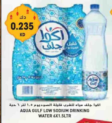 available at Grand Costo in Kuwait - Kuwait City