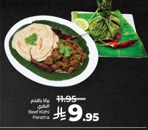 Ready to Eat in LULU Hypermarket, Saudi Arabia Offers - Saudi Arabia available at LULU Hypermarket in KSA, Saudi Arabia, Saudi - Unayzah