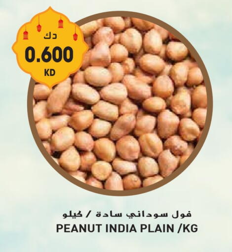 available at جراند هايبر in الكويت - محافظة الأحمدي