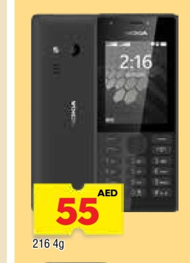 available at المدينة in الإمارات العربية المتحدة , الامارات - الشارقة / عجمان