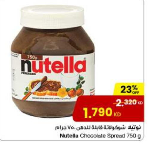 NUTELLA Chocolate Spread available at The Sultan Center in Kuwait - Ahmadi Governorate