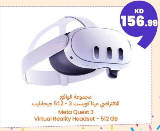 Earphone available at Taw9eel.com in Kuwait - Jahra Governorate