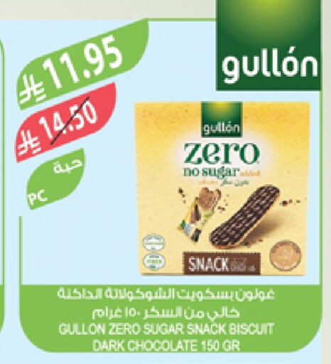 available at Farm  in KSA, Saudi Arabia, Saudi - Jazan