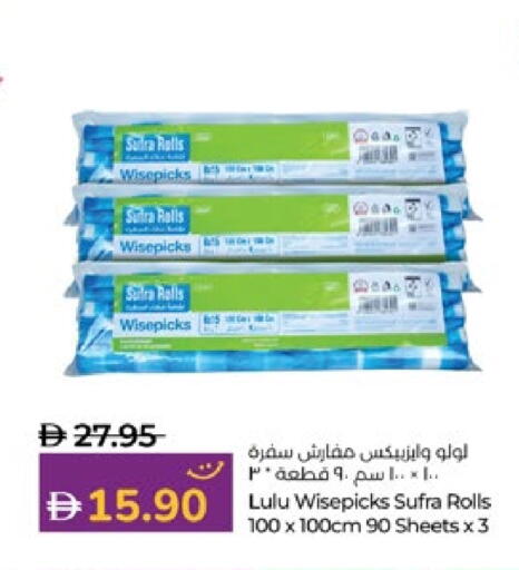 available at Lulu Hypermarket in UAE - Al Ain