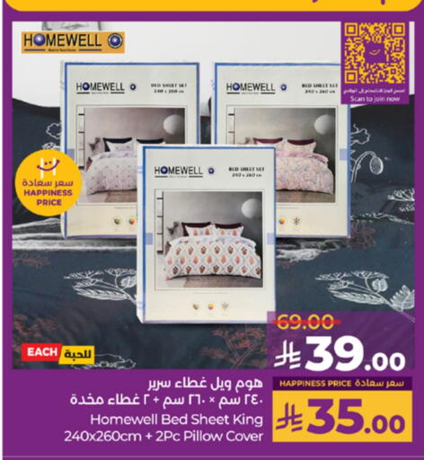 available at لولو هايبرماركت in مملكة العربية السعودية, السعودية, سعودية - جدة