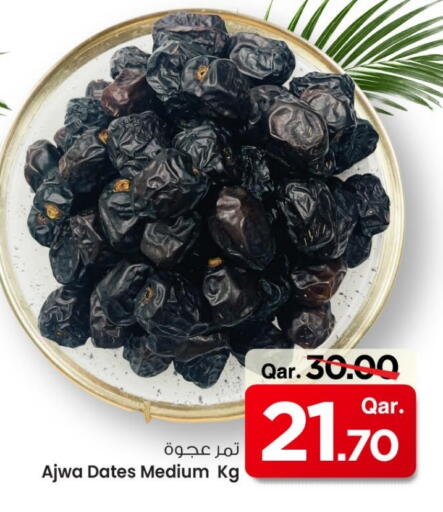 available at Mark & Save  in Qatar - Al Shamal