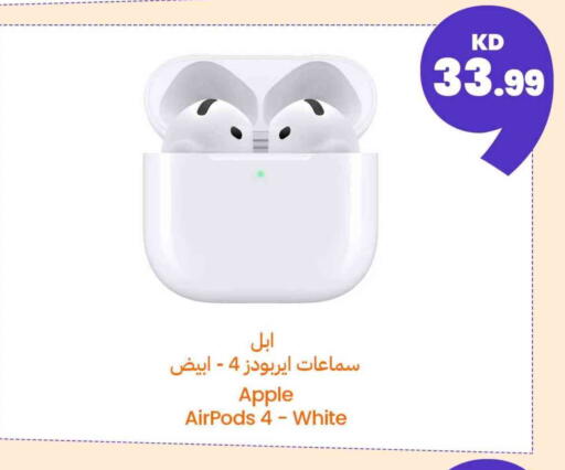 Earphone available at Taw9eel.com in Kuwait - Kuwait City