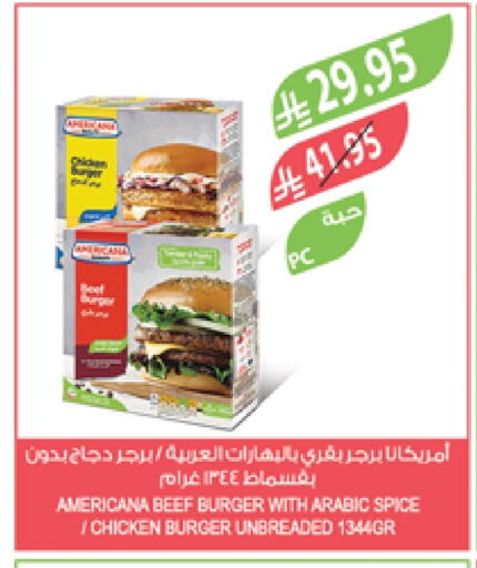AMERICANA Chicken Burger available at Farm  in KSA, Saudi Arabia, Saudi - Arar