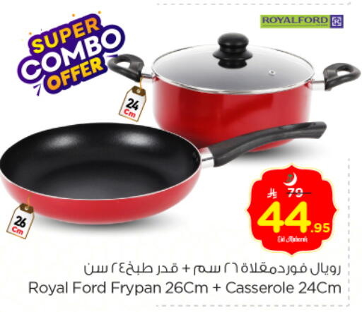 available at Nesto in KSA, Saudi Arabia, Saudi - Al Majmaah